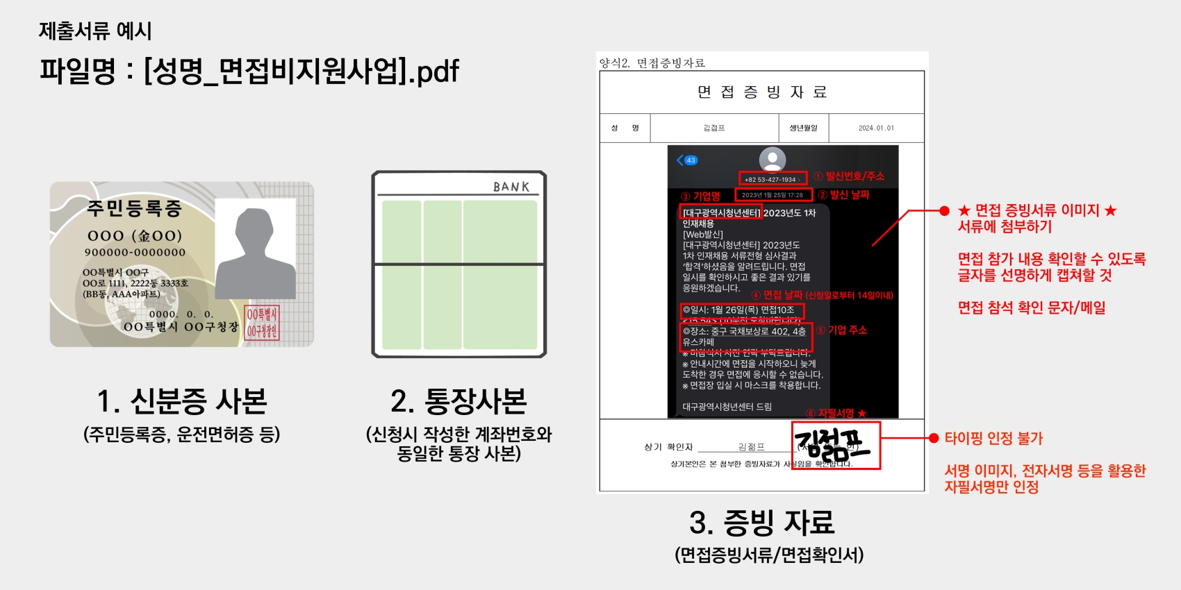 공지사항 - 공지사항 - 대구광역시 청년센터